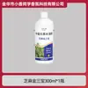 Fertilizante foliar especial para gergelim para prevenir o murchamento precoce e o acamamento, Fertilizante de elementos médios Tesouros Dourados do Gergelim, conveniente para pulverização no campo para aumentar o rendimento