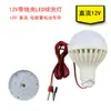 Lâmpada de Baixa Tensão 12V-85V Barraca de Feira Noturna Bateria Túnel Marinha Lâmpada 12V com Clipe Linha Fabricante Atacado