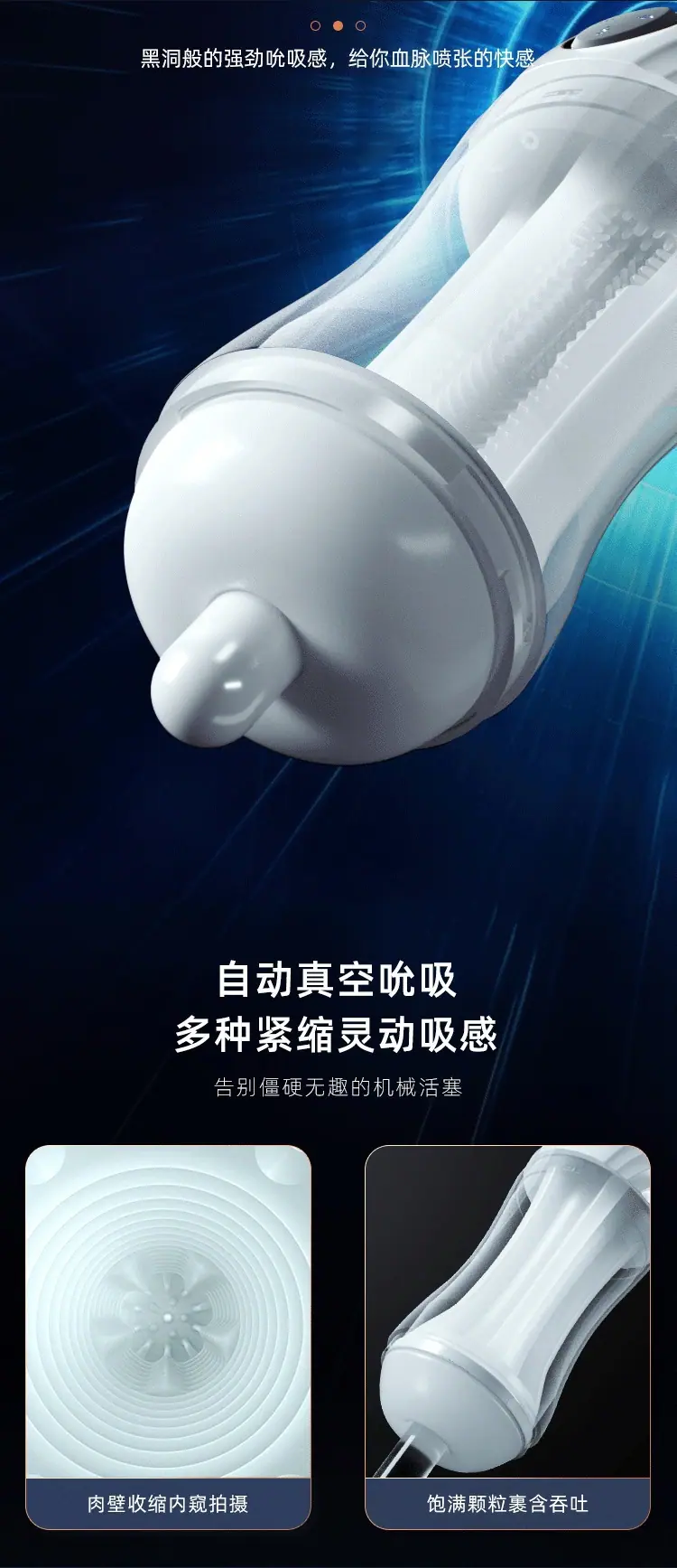 艾克斯详情页_03.jpg