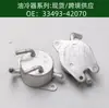 Precio Incluye Impuestos 33493-42070 Enfriador de Aceite del Radiador del Motor de Transmisión del Coche 3349342070