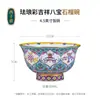 Tazón Babao de 4.5 Pulgadas Cerámica Esmaltada Jingdezhen Tazón de Arroz Estilo Étnico Tazón de Té con Mantequilla Tazón de Xizang Tazón de Copa