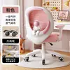 Silla de Estudio de Astronauta al por Mayor Silla con Respaldo Corrector de Postura para Uso en Casa Silla de Estudio para Niños Silla de Escritorio Ajustable