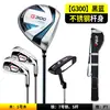 Aleación de Titanio Pgm No. 1 Juego Completo de Palos de Golf de Madera para Hombres, Palos de Hierro, Putter, Juego de Equipo de Golf para Principiantes