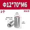 Acero Inoxidable 304 Pasador Cilíndrico Pasador de Posicionamiento Fabricante Venta al por Mayor Doble Extremo Rosca Interna Acero Inoxidable de Precisión Pasador Cilíndrico Sólido