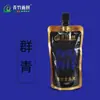 Materiais para Pintura de Bambu Verde Tinta Acrílica Embalada 100ml Refil Embalado Tinta Acrílica Atacado Dourado Clássico Preto Caixa Pequena para Exame