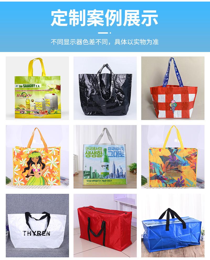 编织袋详情页_05