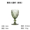 Taça de Vidro Embossado Retrô Taça para Vinho Tinto Criativa Cor Primária Espessada Diamante Copo para Suco Taça de Coquetel Atacado