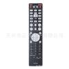 RC003PMSA para Marantz PM7004 PM7005 PM8003 PM8004 control remoto estéreo
