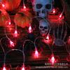 Led transfronterizo interior halloween pascua festival de fantasmas cadena de luces calabaza fantasma calavera decorativa luces de colores luz de ambiente