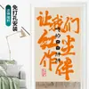 Cortinas de Puerta Estilo Chino para Dormitorio, Cocina, Baño; Cortinas Colgantes, Cortinas de Tela, Cortinas de Privacidad, Cortinas Divisorias sin Taladro, Cortinas Impresas para Puerta
