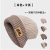 Chapéu de malha de outono e inverno Novos chapéus empilhados estilo coreano usável Toe Ear Protecting Big Head Quente Chapéu de lã dupla face