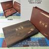 Caja de Regalo para Empaque de Té Pu 'er de Yunnan 200/357g Doble Pastel Caja de Regalo Colección Árbol Antiguo Alpino Caja de Regalo para Té Doble Pastel Caja Vacía
