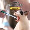 Alimentador de Medicamentos para Mascotas Gatos Alimentan Pastillas Cilindro Perro Alimentación Pastillas Artefacto Alimentación Medicamentos Cabeza de Goma Aguja Alimentadora Gotero