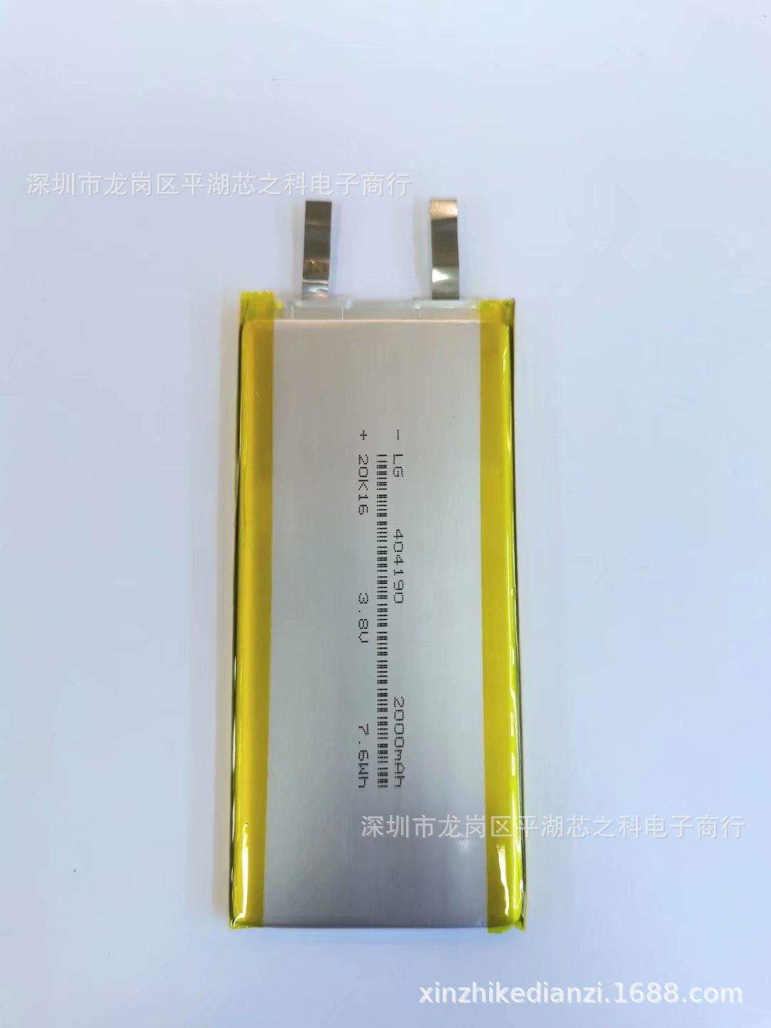 psc2