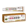 Ungüento Penetrante de Hueso Tailandés Deng Taishi Servicio de Dropshipping de Douyin Kuaishou