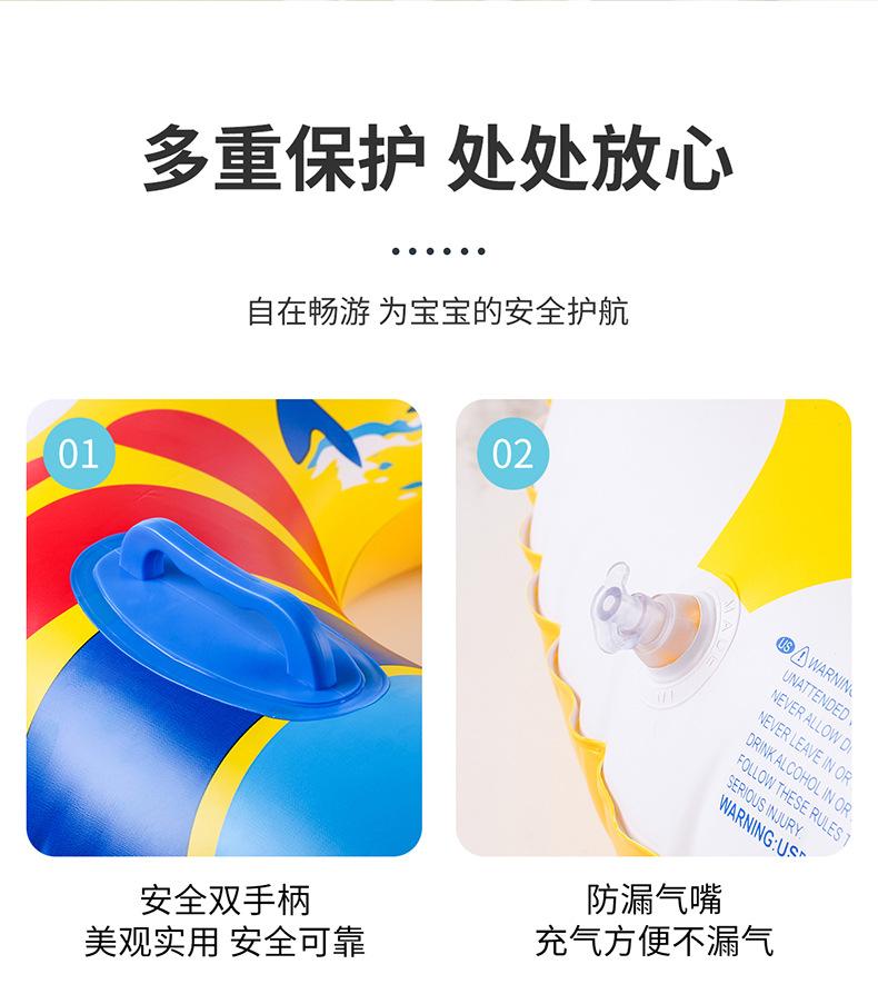 海豚把手游泳圈详情_06.jpg
