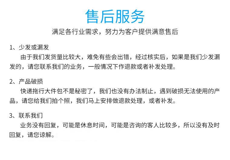 纸箱售后服务