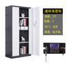 Caja Fuerte de Acero Cerradura de Huella Digital Almacenamiento Gabinete Corto Contraseña Electrónica Archivero Financiero Cerradura Tesoro Nacional Archivero Confidencial
