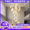 Lámpara de araña de estilo nuevo villa edificio dúplex iluminación creativa lámpara de araña moderna simple estilo nórdico loft hueco lámpara de araña para escalera