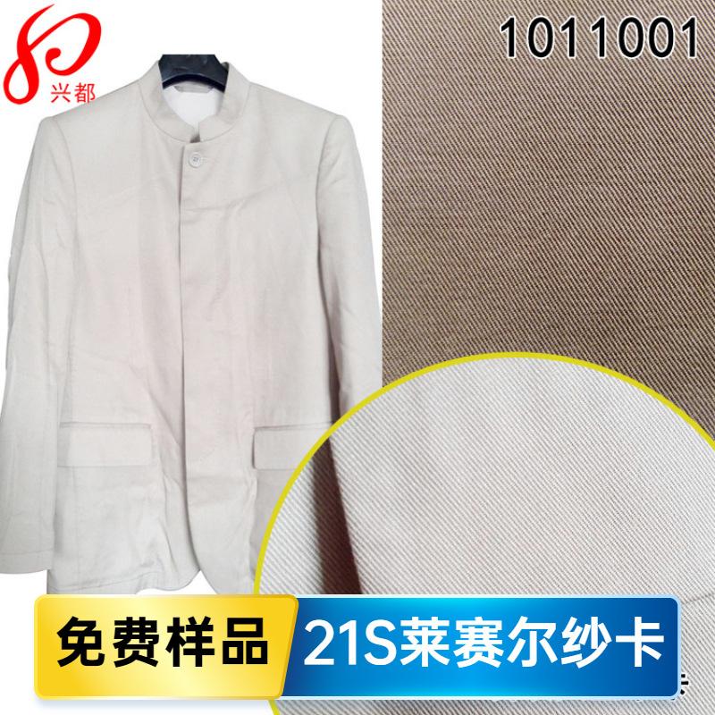 1011001主图图标
