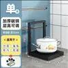 Prateleira de Armazenamento de Cozinha em W para Uso Doméstico, Organizador Multifuncional para Utensílios de Cozinha, Armário Multicamadas, Suporte para Panelas à Prova de Umidade, Estante de Chão L