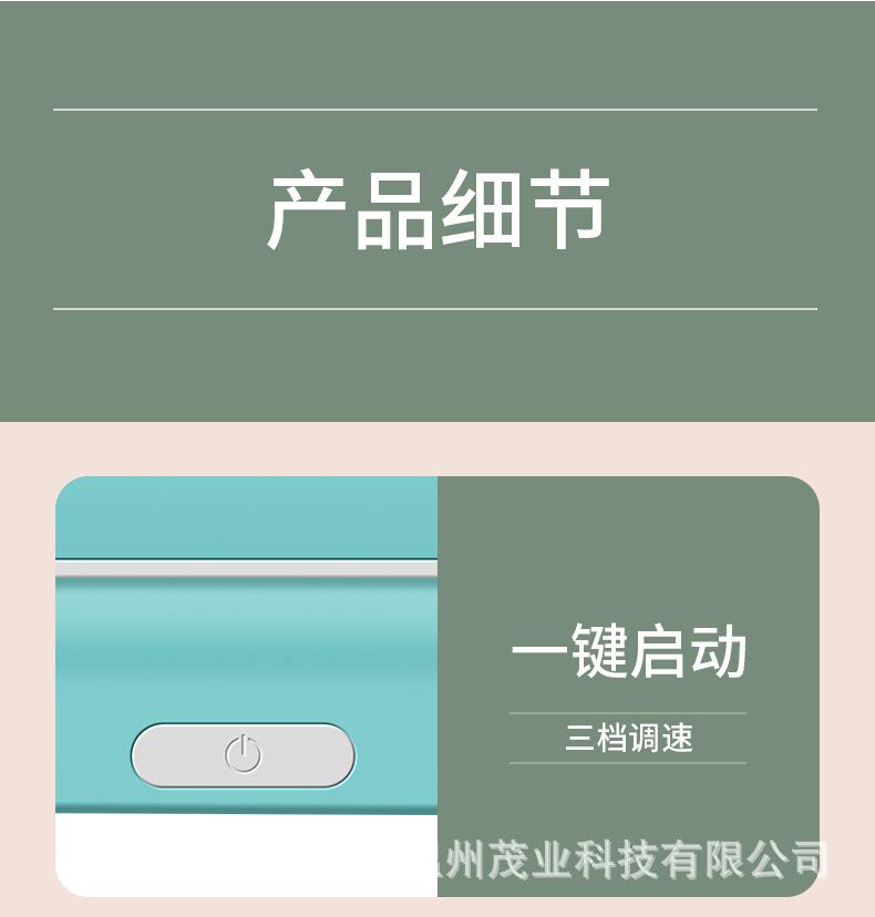 腰带风扇-副本_19.jpg