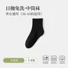 Calcetines Desechables de Viaje Portátiles de Tubo Medio para Hombres y Mujeres, Calcetines Desechables Diarios, Calcetines Unisex para Primavera, Verano, Otoño