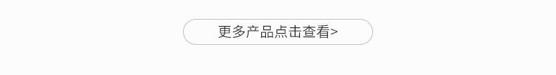 更多速 卖通，亚马逊，易贝eBay，wish，LAZADA，独立站等跨境产品推荐;远销欧洲美洲产品爆款热卖货源请点 击