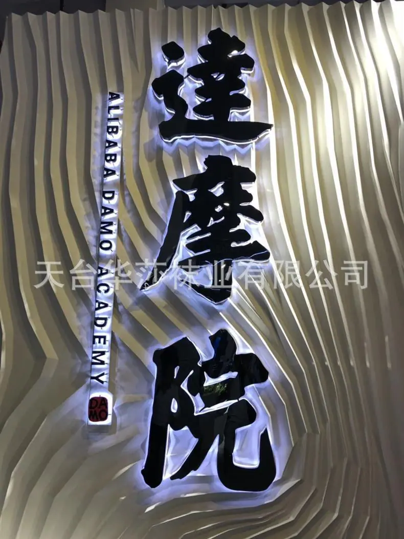 阿里巴巴.2.jpg