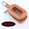 Funda para Llave de Coche, Piel Genuina, Moderna y Personalizada, Estilo Unisex, Cubierta Creativa para Llave, Portallaves de Alta Gama con Logo de Coche para Hombres y Mujeres