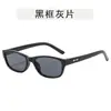 Gafas de Sol Retro Americanas de Marco Pequeño para Mujer, Gafas de Marco Cuadrado con Personalidad Estilo Calle de Moda, Gafas de Sol de Moda Simples para Outfits de Instagram