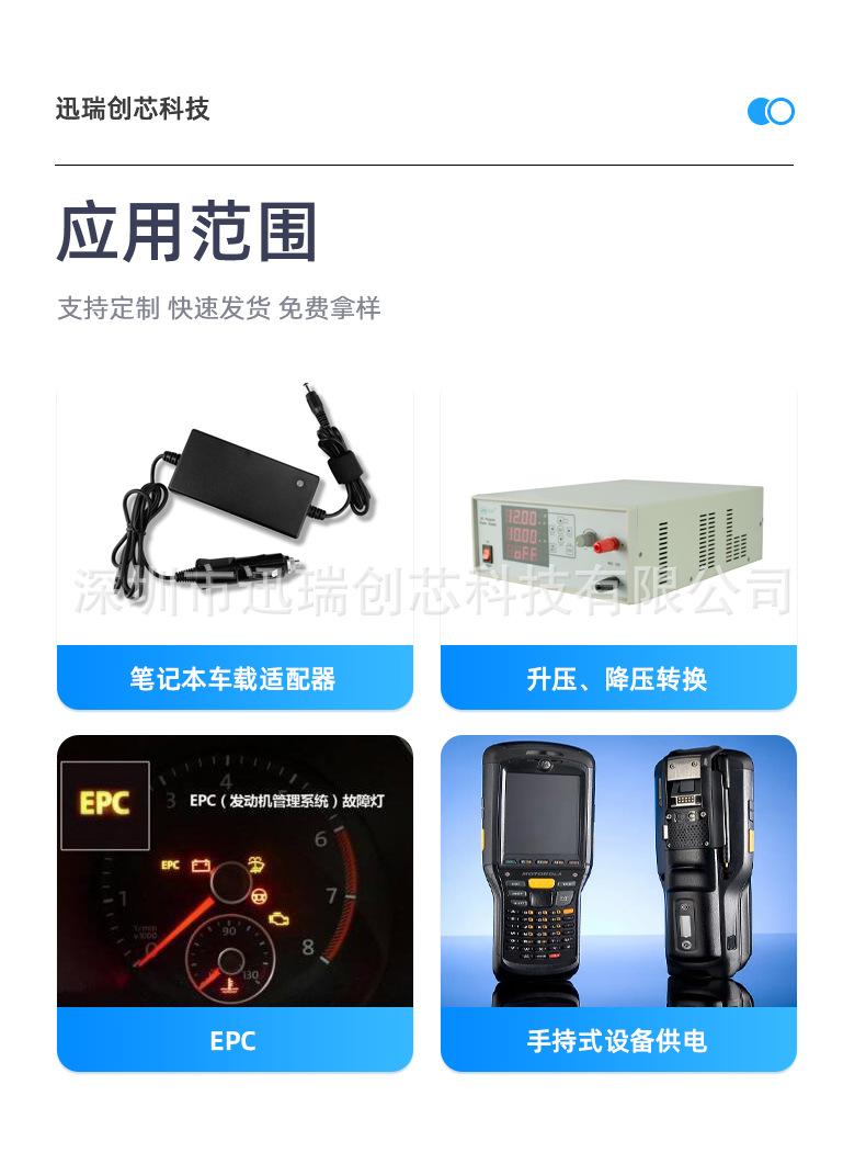 XL6019详情页_07.jpg