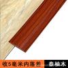 Tiras de Borde Autoadhesivas, Tiras de Sellado de Bordes, Tiras de Umbral para Pisos de Madera, Tiras de Transición Alto-Bajo, Tiras de Transición para Azulejos, Tiras de Sellado de Bordes de Alfombra, Tiras de Cubre Bordes, Tiras de Sellado de Bordes
