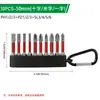 Juego de puntas de destornillador de impacto de acero S2, puntas de destornillador eléctrico multifuncionales, incluyendo puntas Torx, hexagonales y Phillips con fuerte torque magnético