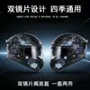 Casco Revelador Casco de Motocicleta Otoño e Invierno Cálido Casco Integral para Hombres y Mujeres Casco de Doble Visera Casco Integral Pedal para Todas las Estaciones