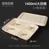 Lonchera Biodegradable, Charola para Microondas, Lonchera de Pulpa de Tres Compartimentos 456 con Compartimentos, Empaque para Llevar, Ecológica y Biodegradable