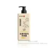 Nanjing Tongrentang Champú de Jengibre Anticaída Fortalecedor del Cabello Voluminizador para Hombres y Mujeres