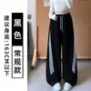 Pantalones de Chándal Rayados Blancos de Estilo Americano con Pierna Recta Amplia y Caída para Mujer, Otoño, Cintura Alta, Casual para Caminar