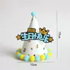 Sombrero de Cumpleaños para Niños y Adultos Punto Láser Reflectante Gorra Puntiaguda de Bola Gorra Puntiaguda de Fiesta Gorra de Corona Gorra de Bola Mao