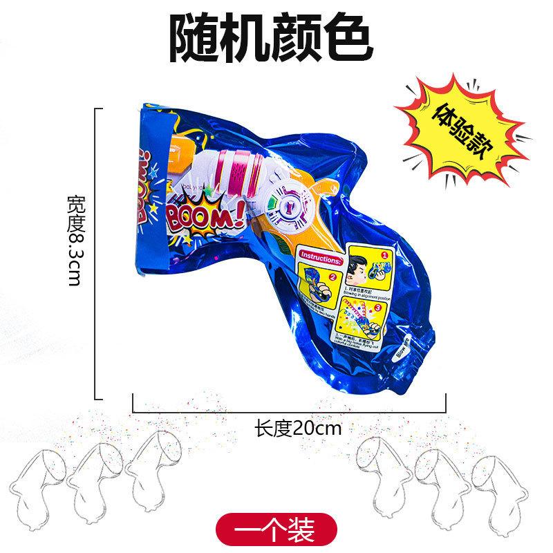 澶嶅埗_澶氫汉绀肩偖鐢熸棩缁撳氭墜鎸佹眰濠氭淳瀵圭ぜ鑺卞柗鑺辩瓛鑺.jpg