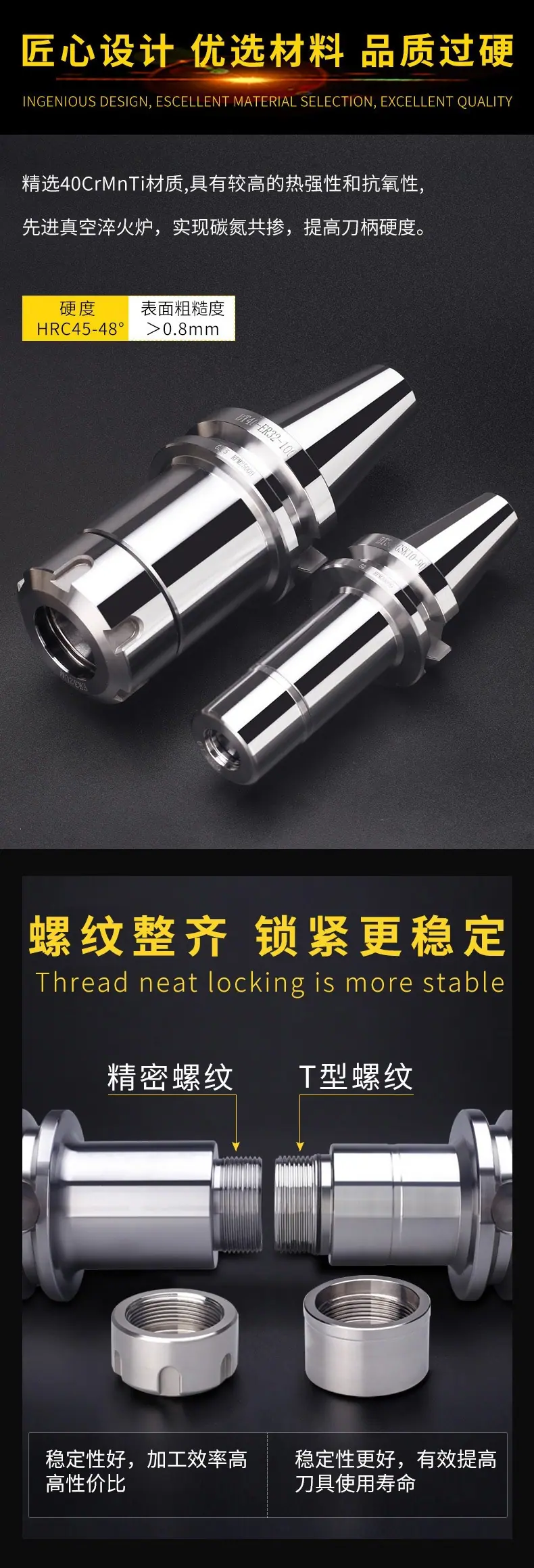 40Cr刀柄特价款详情_02.jpg