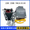 Polipasto Eléctrico Carcasa de Aluminio Contrapeso Interruptor de Límite Interruptor de Límite de Altura Tipo LX3-11H Interruptor de Límite de Carrera Anti-Colisión