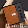 Caja de Regalo Set de Cuadernos A5 para Negocios con Logo Personalizado para Premios de Reunión Anual Corporativa Regalo Souvenir