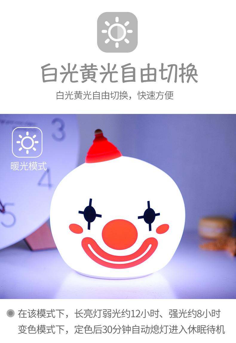 小丑灯详情页_06.jpg