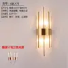 Lámpara de Pared de Fondo para Sala de Estar Postmoderna Creativa para Dormitorio Balcón Pasillo Escaleras Pasillo Accesible Lámpara de Pared LED de Cristal de Lujo