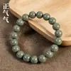 Pulsera de Cuentas Perfumadas Método Antiguo Aroma a Madera Transpirable para la Piel Pulsera de Medicina China Natural Hecha a Mano Fabricante de Hierbas Venta al por Mayor Dropshipping