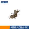 Prateleira de Suporte para Divisória de Guarda-Roupa Suporte de Placa Móvel Suporte para Fixação de Vidro de Armário Tábua de Reboque Grânulos Ferragens para Móveis