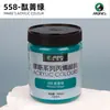 Tinta Acrílica Mali Meikao Special Muse 300ml Grande Capacidade Fonte de Tinta Envio Direto da Fábrica para Compra de Estúdio de Arte