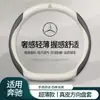Funda de Volante de Cuero Mercedes-Benz C200C260L E260E300L Gla200 Glc260 Gle350 Cubierta de Manija