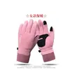 Guantes de Ciclismo con Forro de Felpa para Mantener el Calor Vehículo Eléctrico Para Llevar Hombres Bicicleta Resistentes al Viento y al Frío Guantes con Pantalla Táctil Invierno